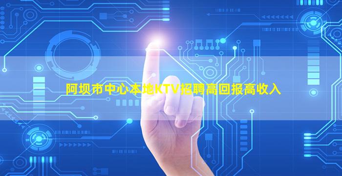 舟山酒吧招聘